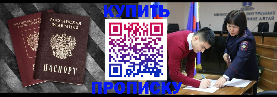 найти адрес прописки в Шелехове