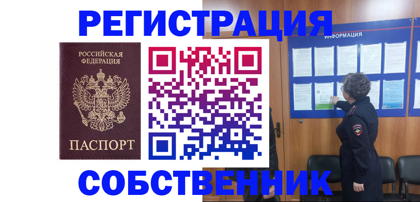 форма 3 в Шелехове